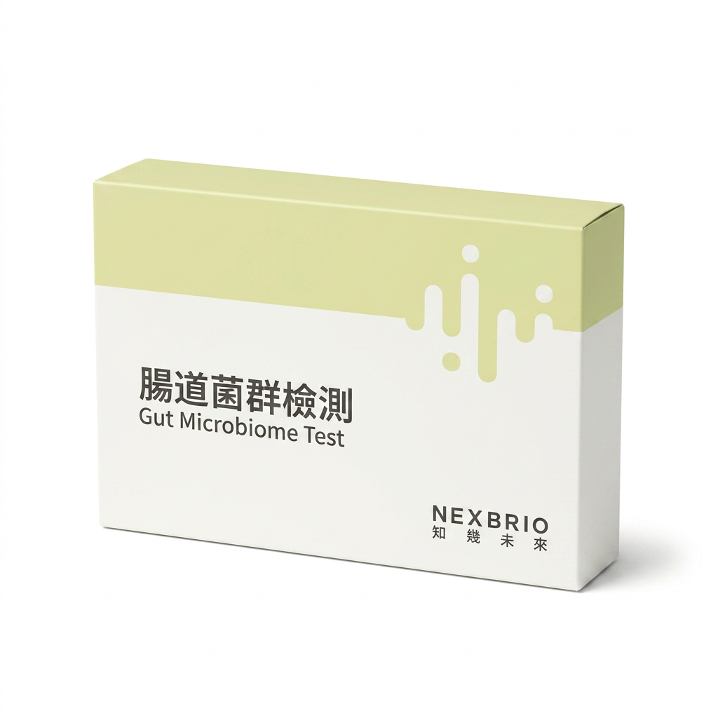 星級腸道微生態檢測(成人/小童版)
